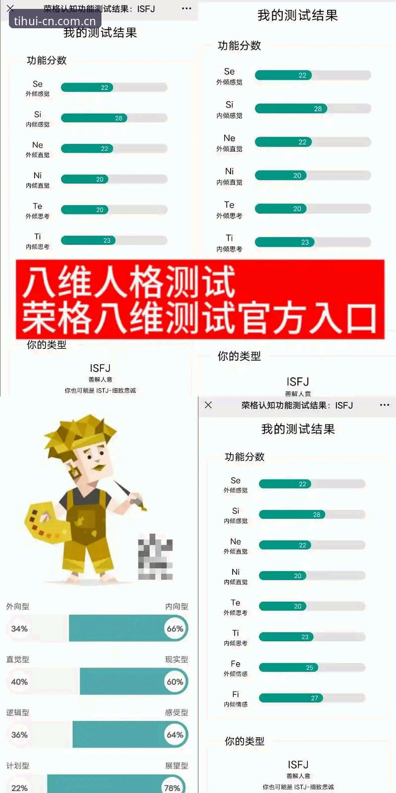 3个关键维度解析华体会靠谱吗——基于62MB安装包与v2.0.8版本的实际测试