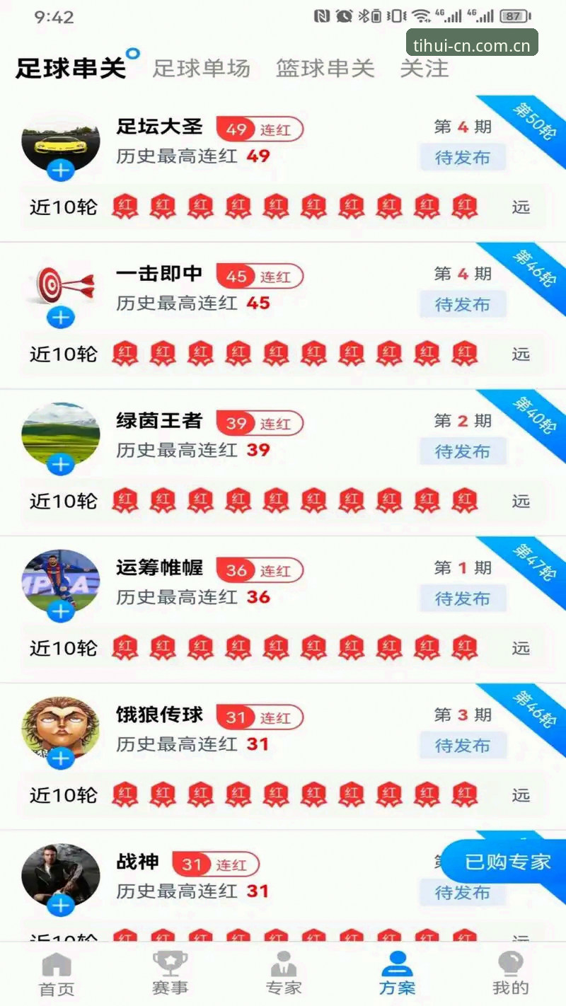 华体会体育下载全攻略深度评测——从安装到使用的完整体验报告