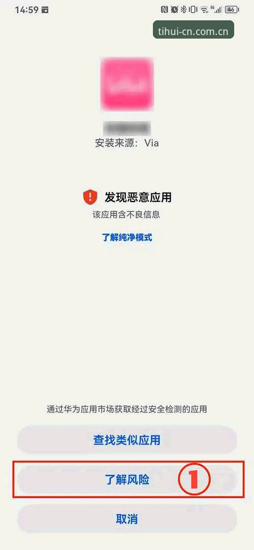 华体会入口安装失败解决教程：老用户手把手教你搞定v2.1.0版本安装问题
